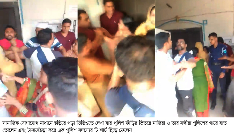 কমলগঞ্জে পুলিশ ফাঁড়িতে হামলা করে বীরদর্পে ফিরল অপরাধীরা!