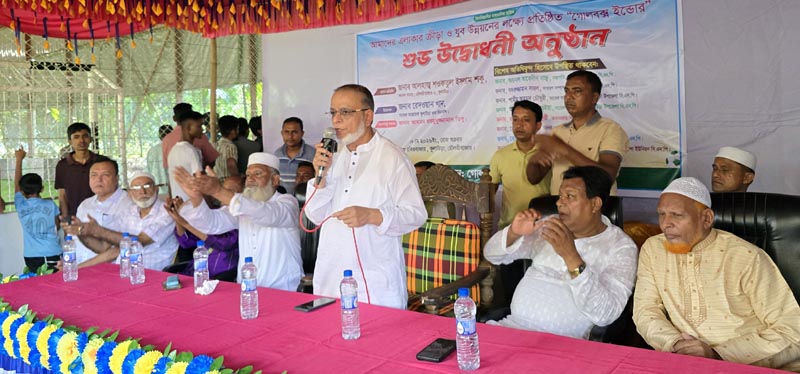 কুলাউড়ায় মিনি ইনডোর স্টেডিয়ামের উদ্বোধন