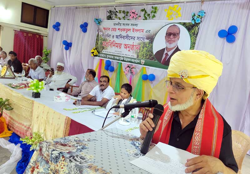 আদিবাসীদের আর্থ-সামাজিক উন্নয়নে কাজ করছে সরকার-এমপি শওকতুল ইসলাম