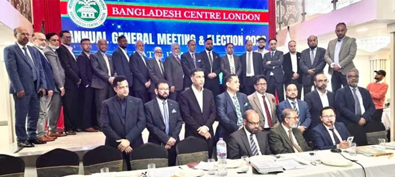 বাংলাদেশ সেন্টার লন্ডন’র বার্ষিক সাধারণ সভা ও নির্বাচন সম্পন্ন নতুন সাধারণ সম্পাদক হিসেবে তফজ্জুল মিয়া মনোনীত