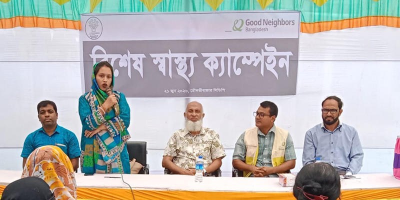 কমলগঞ্জে গুড নেইবারস বাংলাদেশ এর উদ্যোগে বিশেষ স্বাস্থ্য ক্যাম্পেইন অনুষ্ঠিত