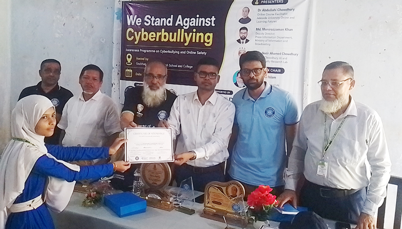 কুলাউড়ায় সাইবারবুলিং ও অনলাইন নিরাপত্তা বিষয়ক সচেতনতামূলক কর্মসূচি