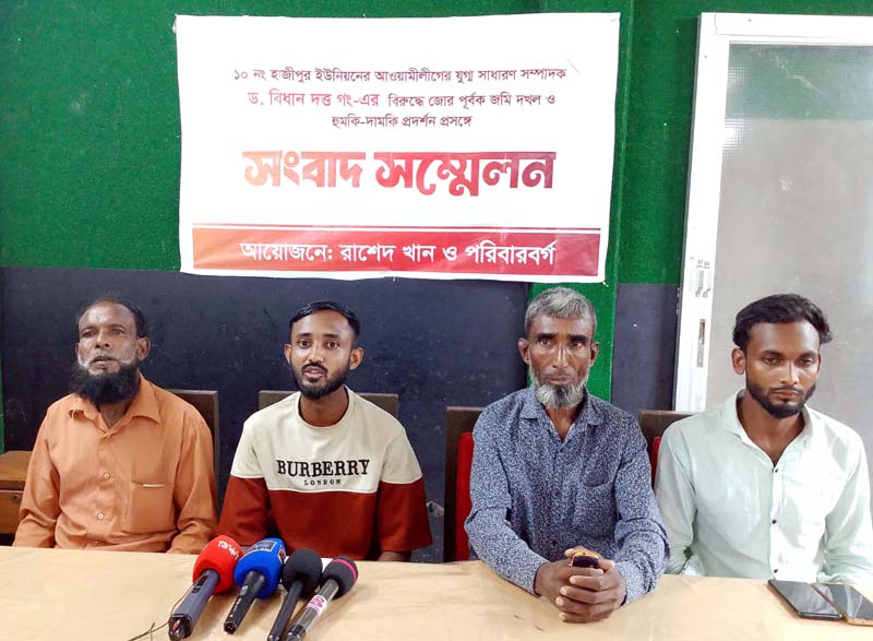 কুলাউড়ায় জমি দখলের অভিযোগে আওয়ামীলীগ নেতার বিরুদ্ধে সংবাদ সম্মেলন