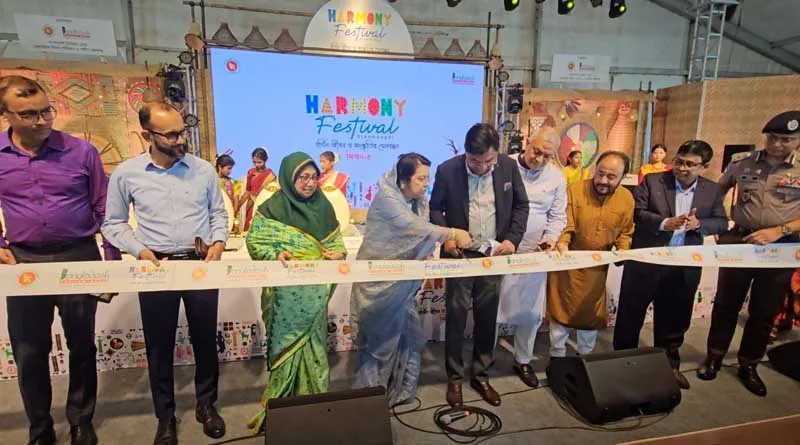 শ্রীমঙ্গলে তিন দিন ব্যাপী ‘হারমোনি ফেস্টিভ্যাল’ সিজন-২ শুরু
