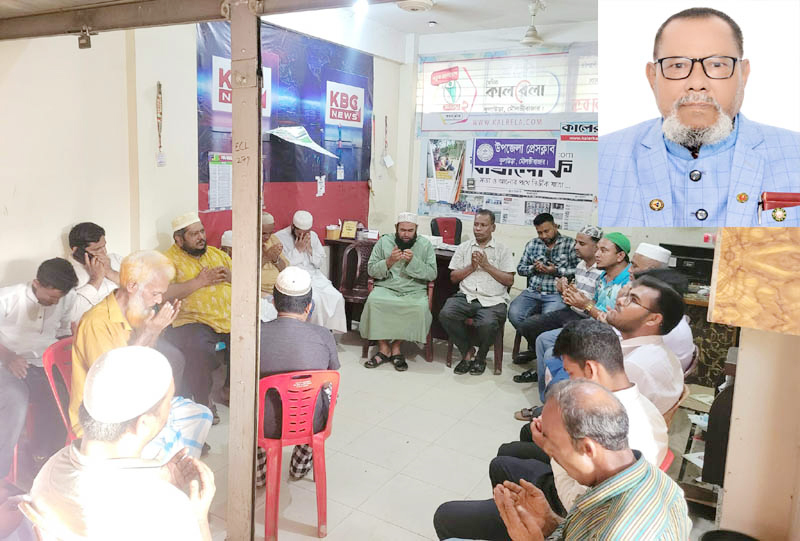 গরিবের ডাক্তার বীর মুক্তিযোদ্ধা হাফিজুর রহমান চৌধুরীর ২য় মৃত্যুবার্ষিকী পালিত