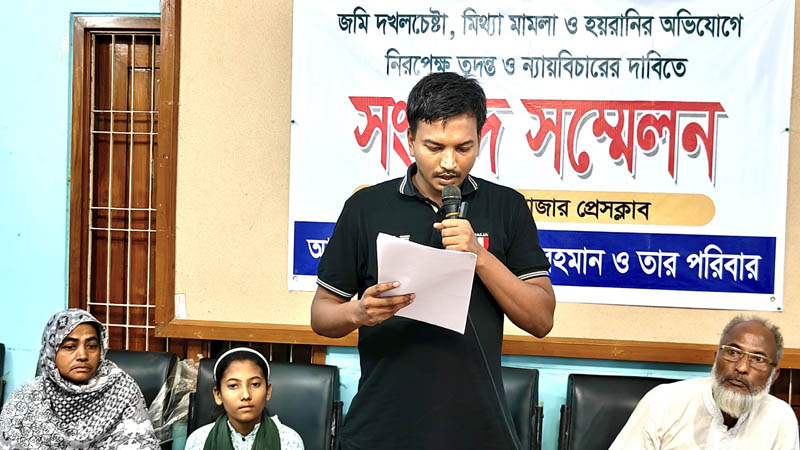 রাজনগরে জমি দখলচেষ্টা ও মিথ্যা মামলার অভিযোগ সাবেক বিজিবি সদস্যের