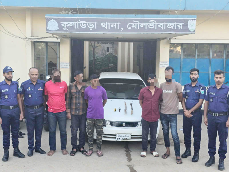 কুলাউড়ায় ডাকাতির প্রস্তুতিকালে ৫ ডাকাত গ্রেপ্তার, অস্ত্র ও প্রাইভেট কার জব্দ
