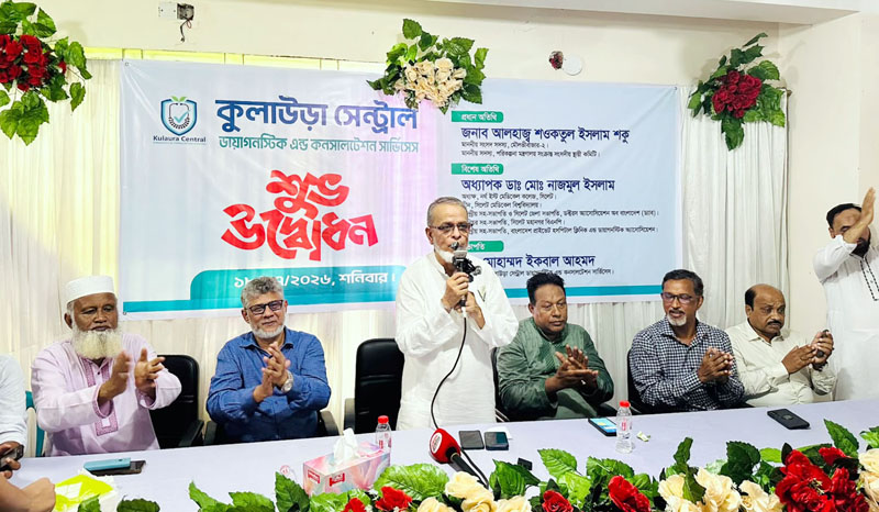স্বাস্থ্য সেবায় সরকারের পাশাপাশি বেসরকারি প্রতিষ্ঠানগুলোকে এগিয়ে আসতে হবে-এমপি শওকতুল ইসলাম