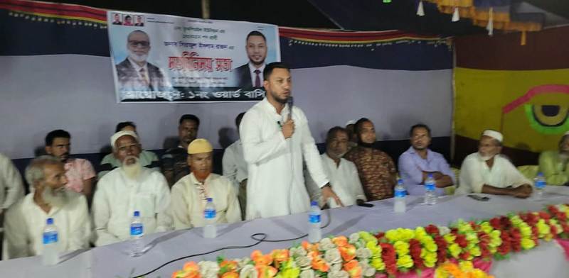 ভুকশিমইলকে মডেল ইউনিয়ন গঠনে কাজ করতে চাই – চেয়ারম্যান প্রার্থী সিরাজুল ইসলাম রাজন