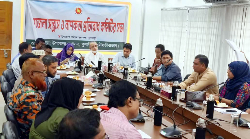 কুলাউড়ায় মোবাইল কোর্টে বিশৃঙ্খলাকারীদের বিরুদ্ধে ব্যবস্থা নিতে এমপির নির্দেশ