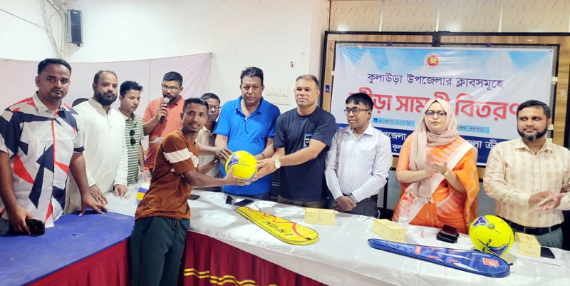 কুলাউড়ায় শতাধিক ক্লাব সংগঠন পেল ক্রীড়া সামগ্রী