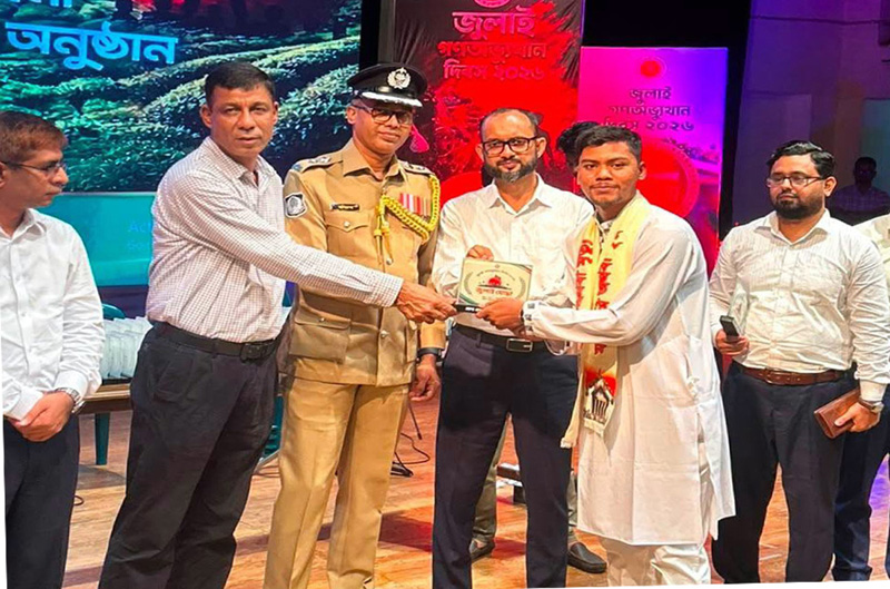 মৌলভীবাজারে ‘জুলাই গণঅভ্যুত্থান দিবস-২০২৬’ পালিত