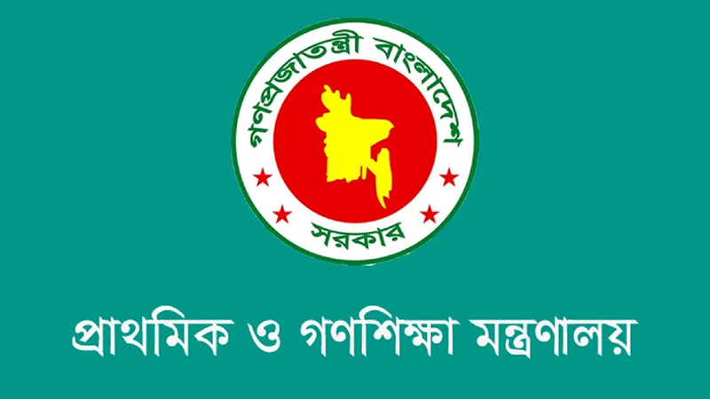 বরিশাল বিভাগে প্রধান শিক্ষক ছাড়াই চলছে  ২৫৯৯ প্রাথমিক বিদ্যালয় 