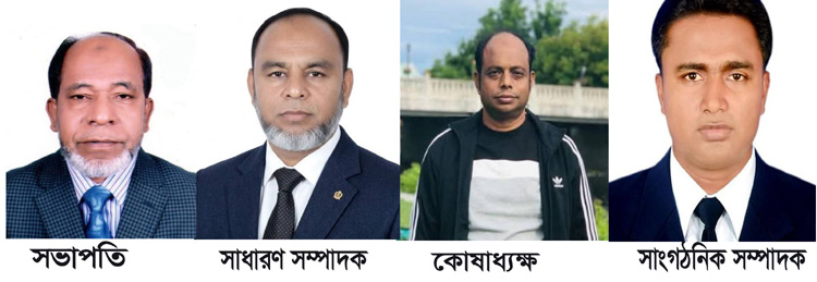 কুলাউড়ায় ইট প্রস্তুতকারক মালিক সমিতির নতুন কমিটি গঠন সভাপতি ফয়েজ, সম্পাদক আব্বাস, কোষাধ্যক্ষ শাহাবুদ্দিন