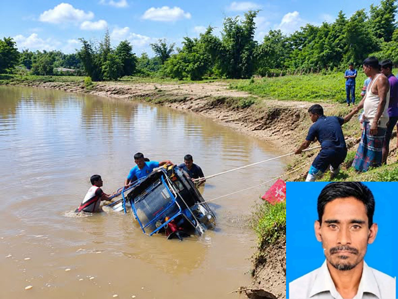 নিখোঁজের ৩০ ঘণ্টা পর ধলাই নদী থেকে টমটম চালকের মরদেহ উদ্ধার