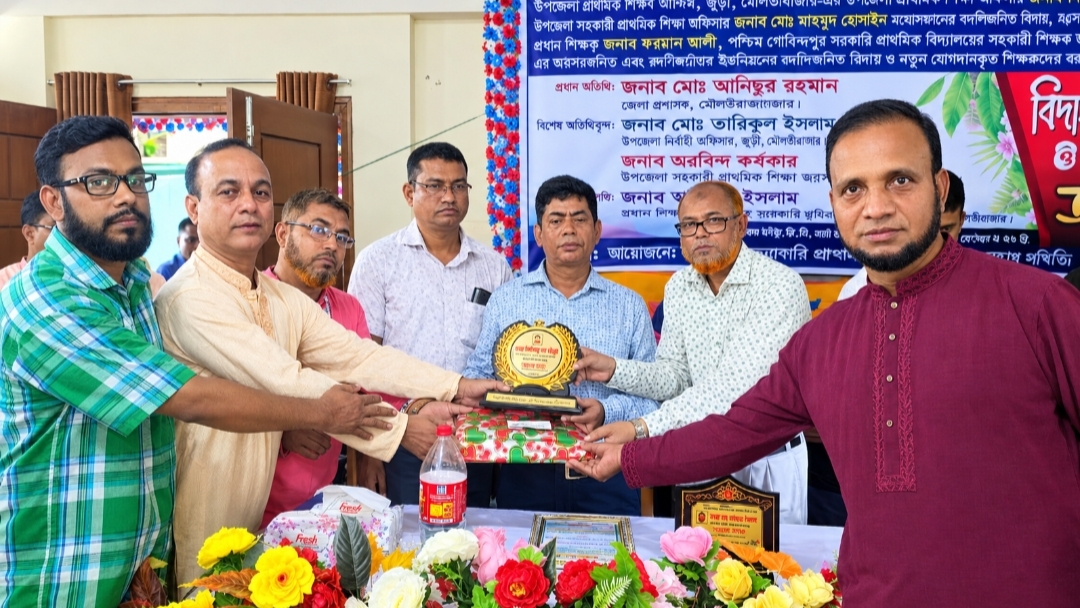 জুড়ীতে বিদায়ী ও অবসরপ্রাপ্ত শিক্ষকদের সংবর্ধনা, নতুন শিক্ষকদের বরণ
