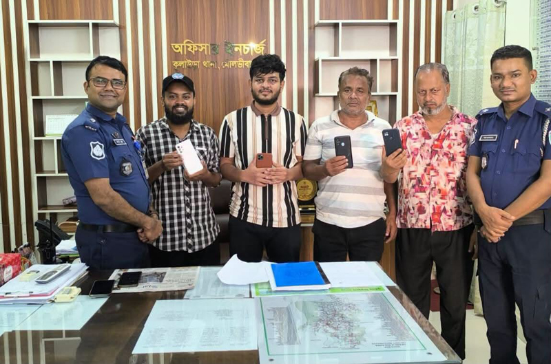    আইফোনসহ ৮টি মোবাইল উদ্ধার করলো কুলাউড়া থানা পুলিশ