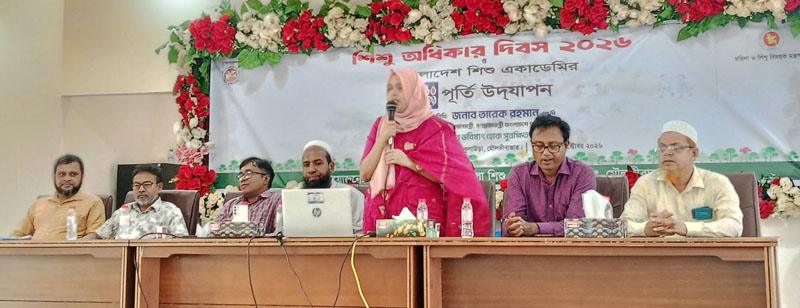 কুলাউড়ায় শিশু অধিকার দিবস ও শিশু একাডেমির ৫০ বছর পূর্তি উদযাপন