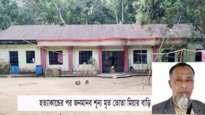 বড়লেখায় পুত্রার হাতে তালই খুন