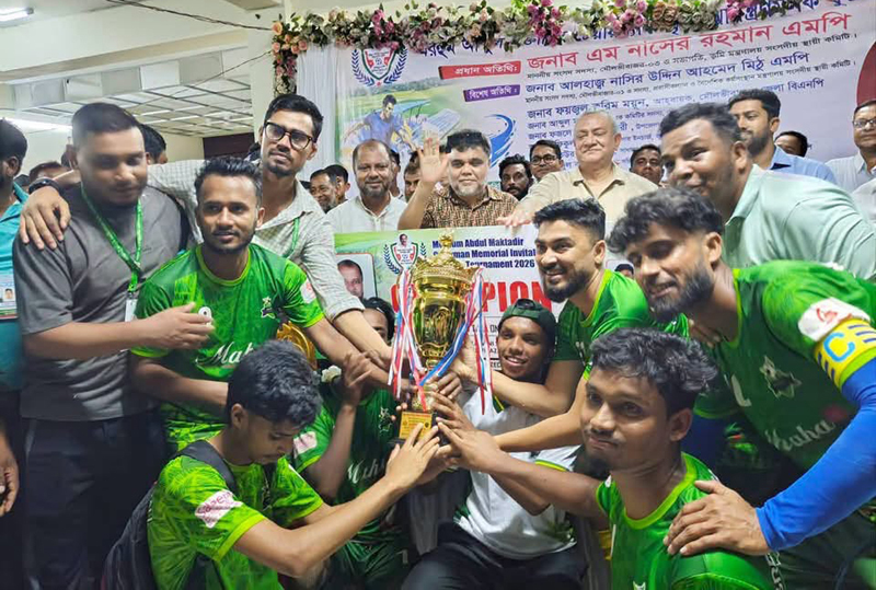 জুড়ীতে মক্তদীর চেয়ারম্যান স্মৃতি ফুটবল টুর্ণামেন্ট সমাপ্ত