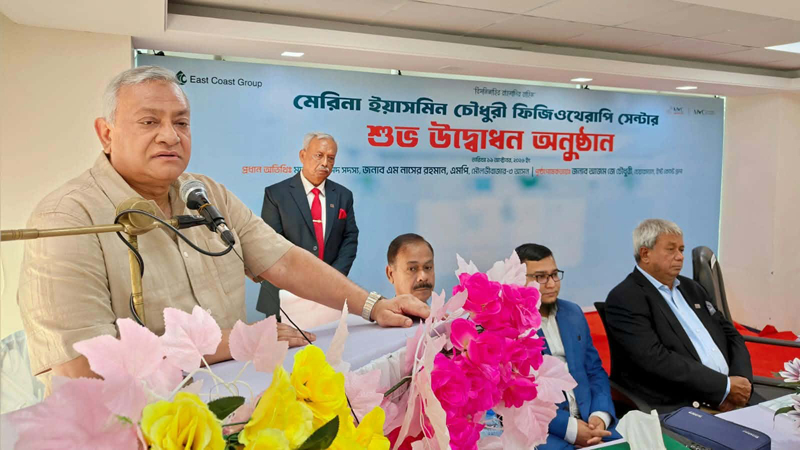 কুলাউড়ায় মেরিনা ইয়াসমিন চৌধুরী ফিজিওথেরাপি সেন্টারের উদ্বোধন