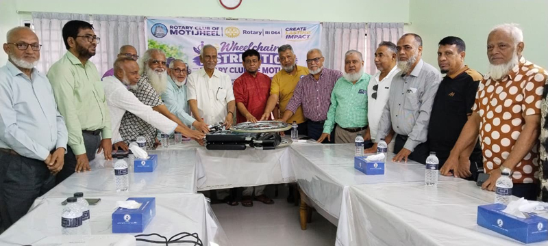 মৌলভীবাজার বিএনএসবি চক্ষু হাসপাতালে রোটারী ক্লাব অব মতিঝিল ঢাকার ১২টি হুইল চেয়ার হস্তান্তর