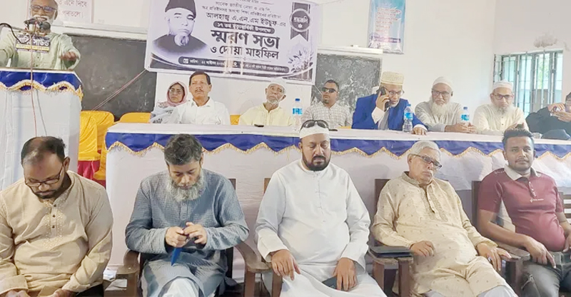 কুলাউড়ায় সাবেক এমপি এএনএম ইউছুফের মৃত্যুবার্ষিকী পালন