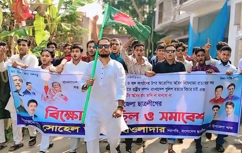 বেতাগীতে কার্যক্রম নিষিদ্ধ ছাত্রলীগের মিছিল, ৫ নেতা-কর্মী গ্রেপ্তার